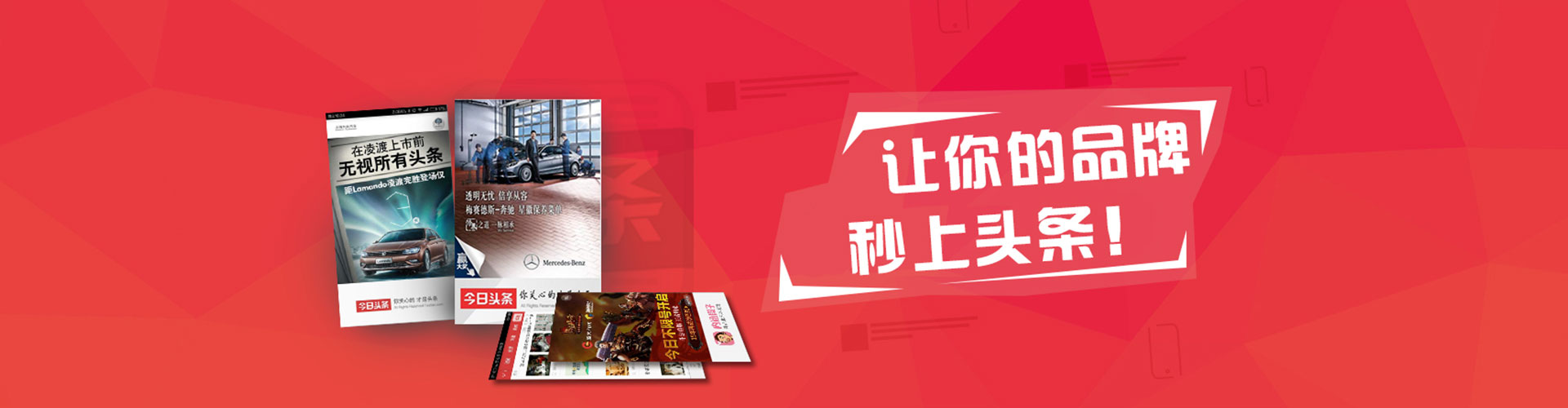 昂昂溪百度推广