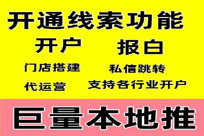 百度推广费用如何助力产品快速上市——案例解读