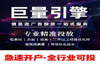 竞价SEM托管解决方案：企业广告投放新思路
